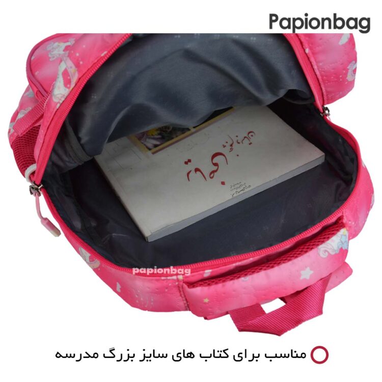 فضای داخلی کوله مدرسه دخترانه کد 476