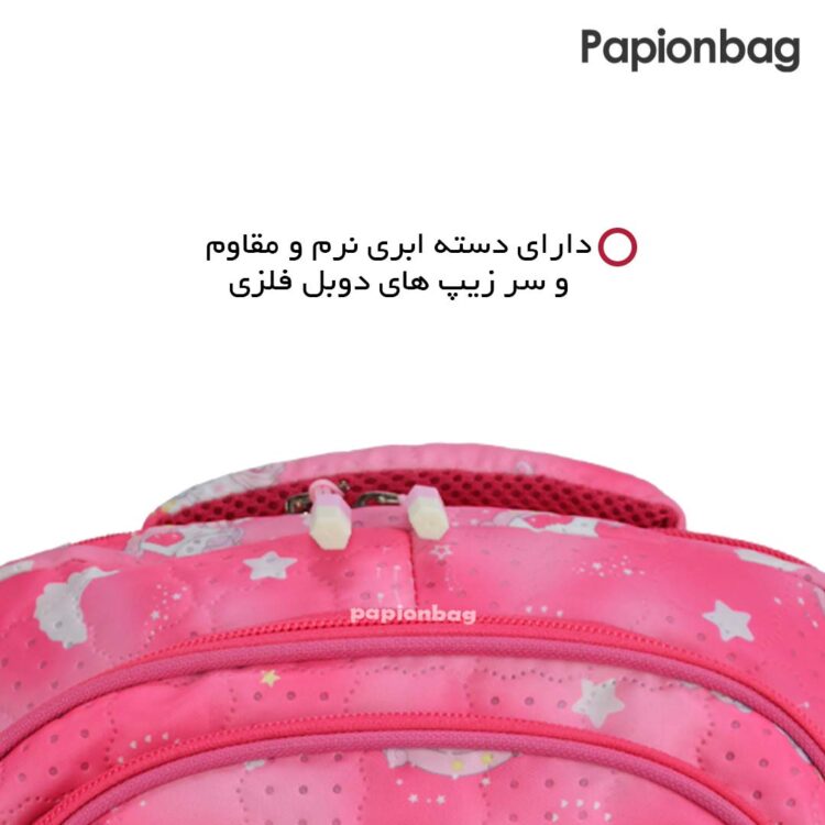 دسته ابری نرم و مقاوم کوله مدرسه دخترانه کد 476