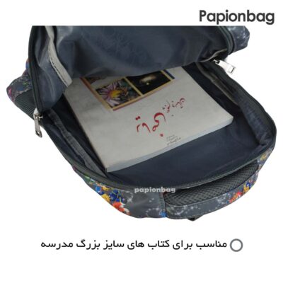 فضای داخلی کوله مدرسه کد 487