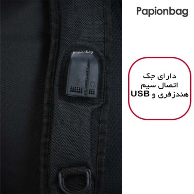 جک اتصال پاور بانک و هندزفری کوله پشتی کد 507