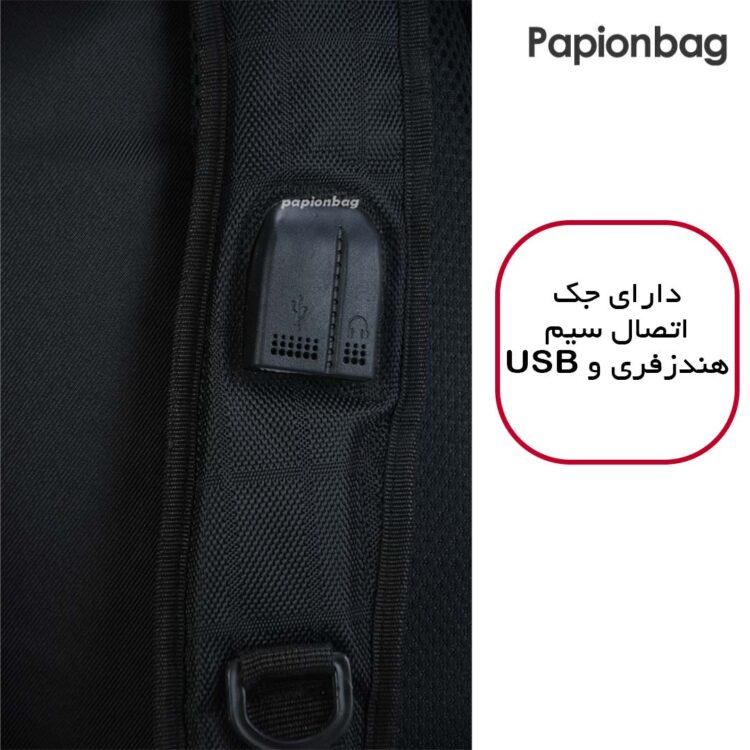 جک اتصال پاور بانک و هندزفری کوله پشتی کد 507