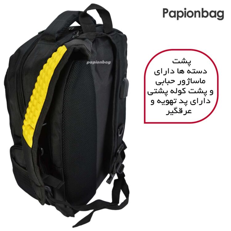 پشت کیف دارای پد تهویه و پشت دسته ها دارای ماساژور حبابی کوله پشتی کد 507