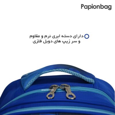 سرزیپ دوبل کوله مدرسه کد 483 طرح آیرومن