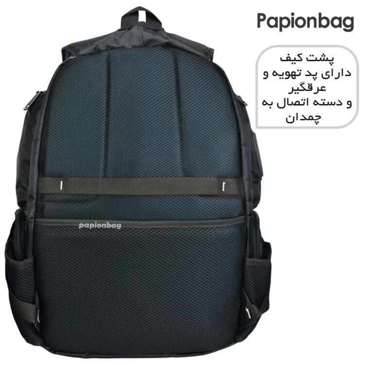 پد تهویه و عرقگیر کوله پشتی لپ تاپ کد 621