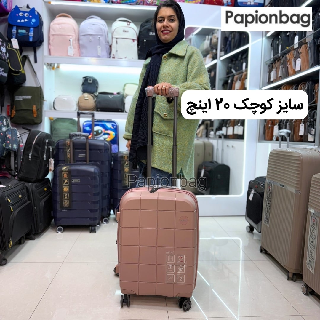 چمدان سومیت کد 436 سایز کوچک