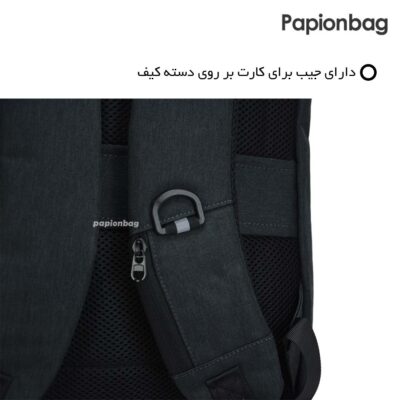 جیب کوچک بر روی دسته کوله پشتی مکعبی کد 651