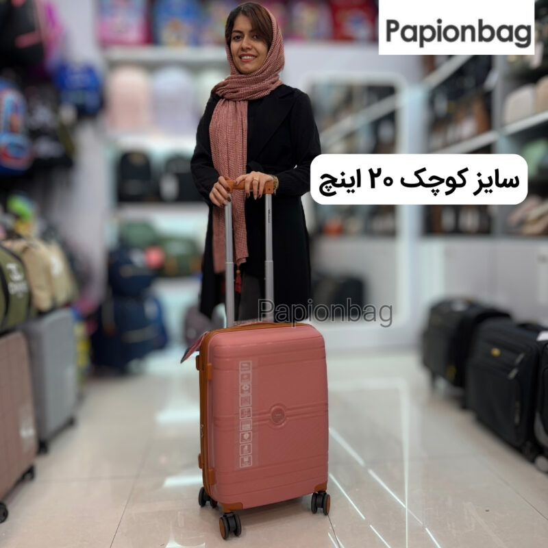 سایز کوچک چمدان مونزا کد 632