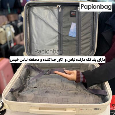 چمدان متوسط مسافرتی نشکن مونزا monza کد676 6 کمربند داخلی، محفظه لباس کثیف، محفظه لباس خیس چمدان مونزا کد 676