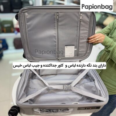 محفظه لباس خیس، محفظه لباس کثیف و کمربند داخلی چمدان سومیت کد 654