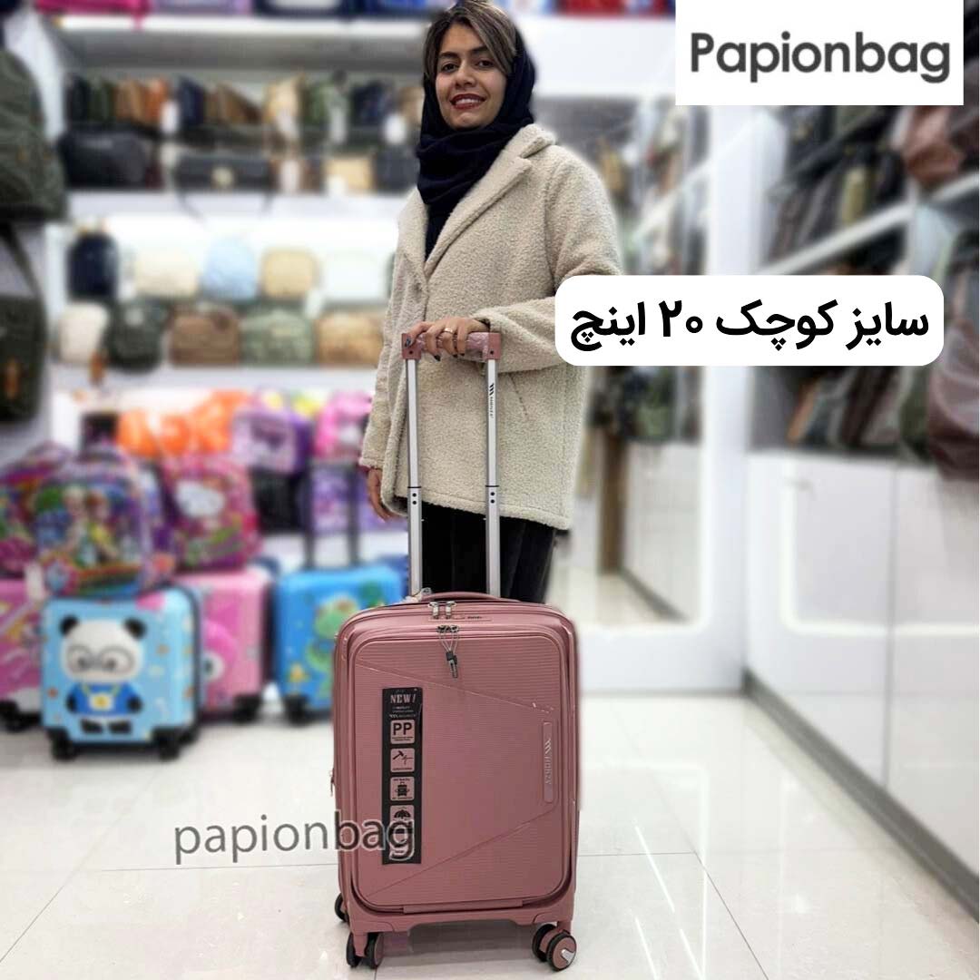 سایزکوچک چمدان مونزا کد 789