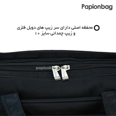 سرزیپ دوبل در محفظه اصلی
