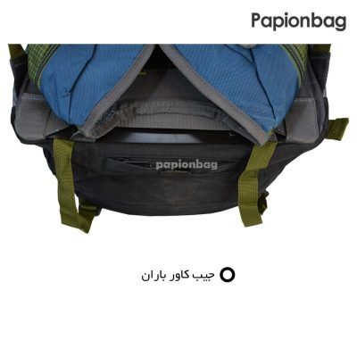 جیب کاور باران کوله کوهنوردی کد 872