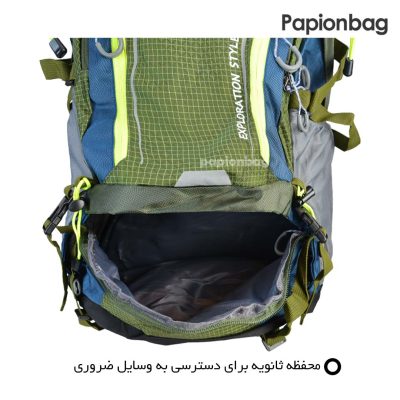 محفظه ثانویه کوله کوهنوردی کد 872