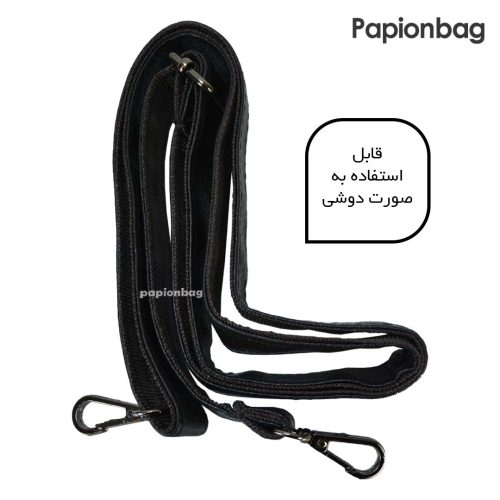بند دوشی کیف کد 848