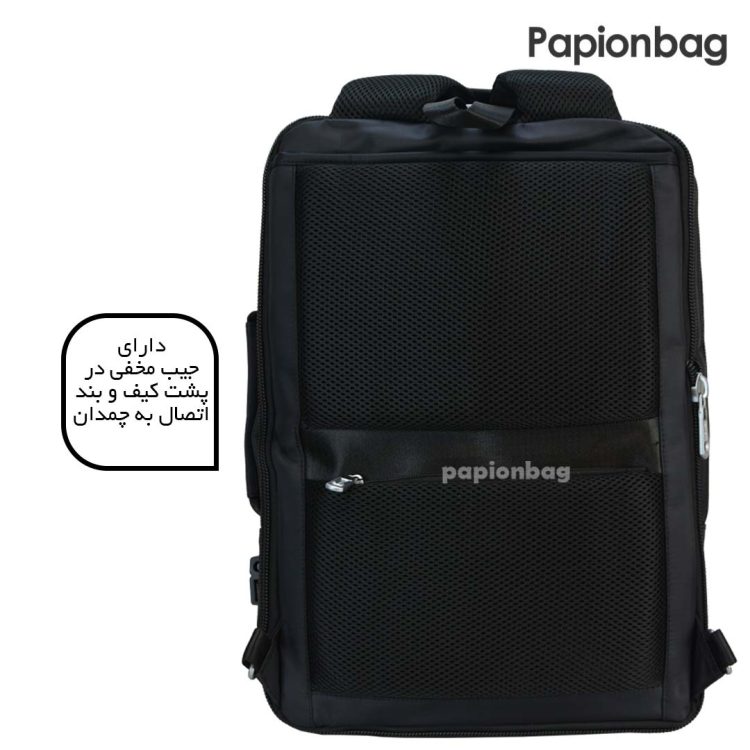 جیب مخفی در پشت کوله لپتاپی کد 826