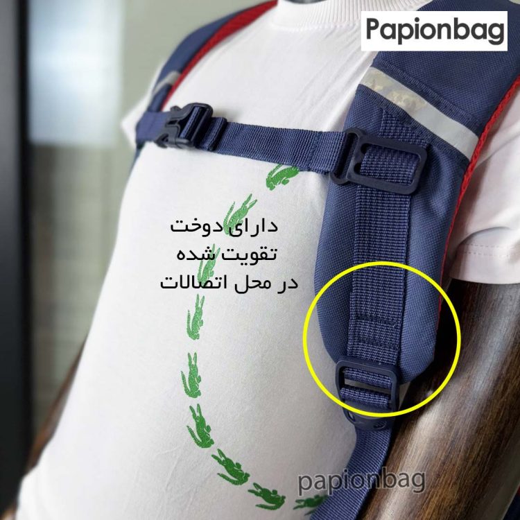 محل اتصالات دارای دوخت تقویت شده کوله پشتی فضانورد کد 900
