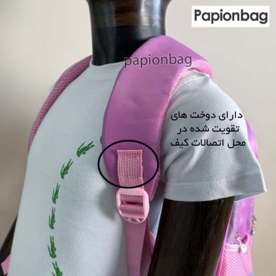 دوخت های تقویت شده در محل اتصالات کیف مدرسه کرومی کد 896