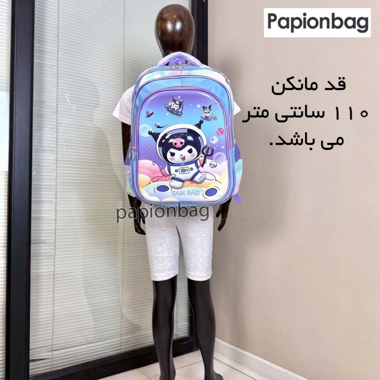 کیف مدرسه کرومی فضانورد دخترانه وارداتی کد893 - Image 2