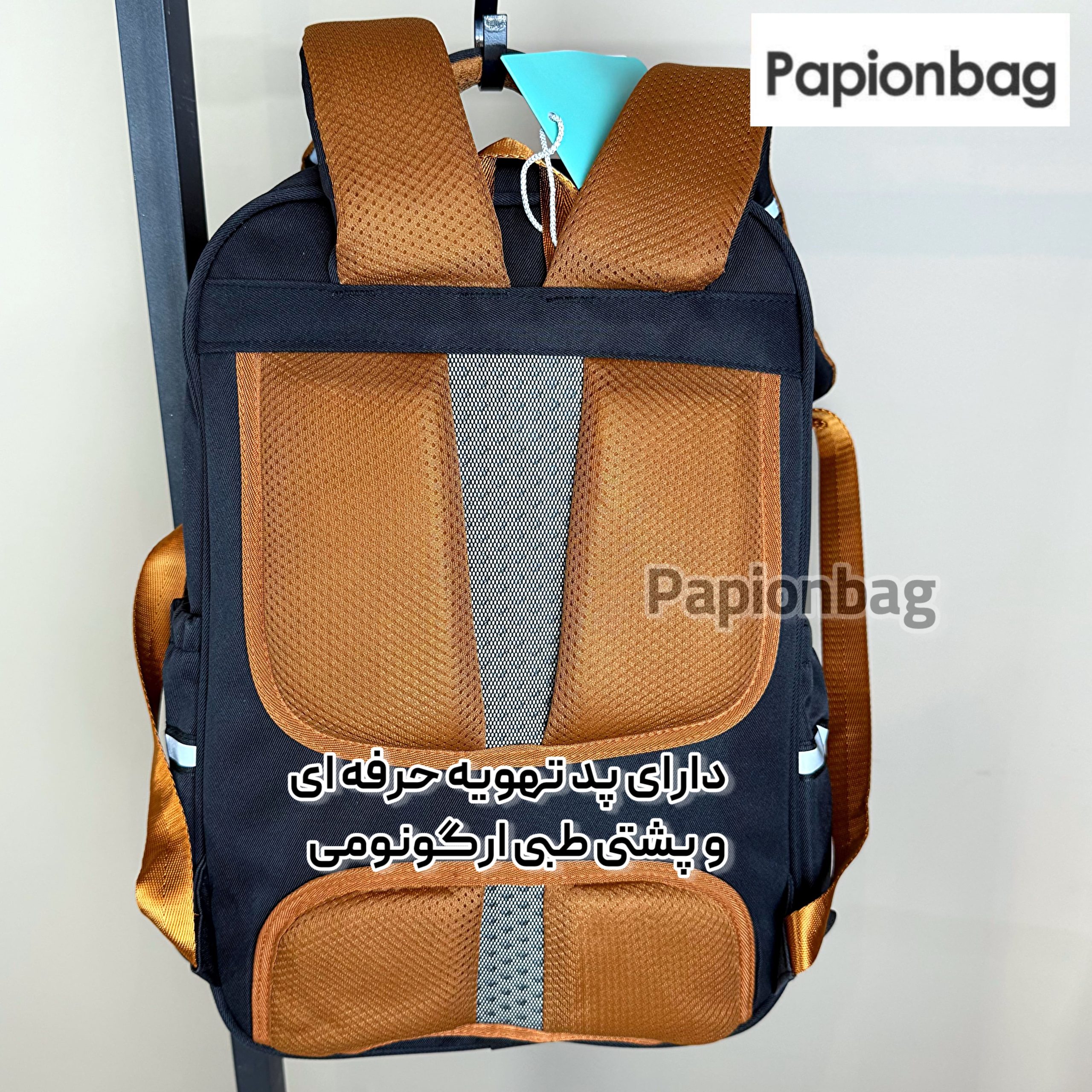 پشتی طبی کیف مدرسه فضانورد کد 965