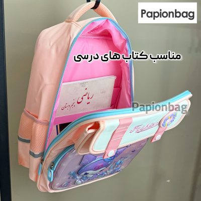 فضای داخلی کیف مدرسه کرومی کد 961