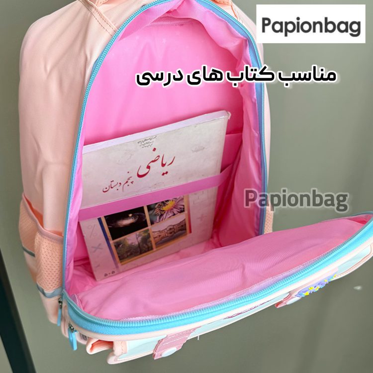 کیف مدرسه کرومی وارداتی آکواریومی کد969 - Image 13