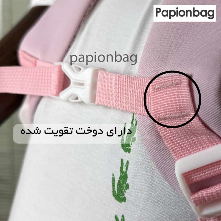 کیف مدرسه  فانتزی وارداتی برزنتی کد942 - Image 6