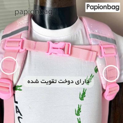 کیف مدرسه صندوقی کرومی خاص کد962 4 بند دور سینه کیف مدرسه صندوقی کرومی کد 962