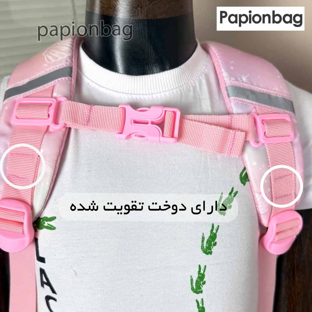 بند دور سینه کیف مدرسه صندوقی کرومی کد 962