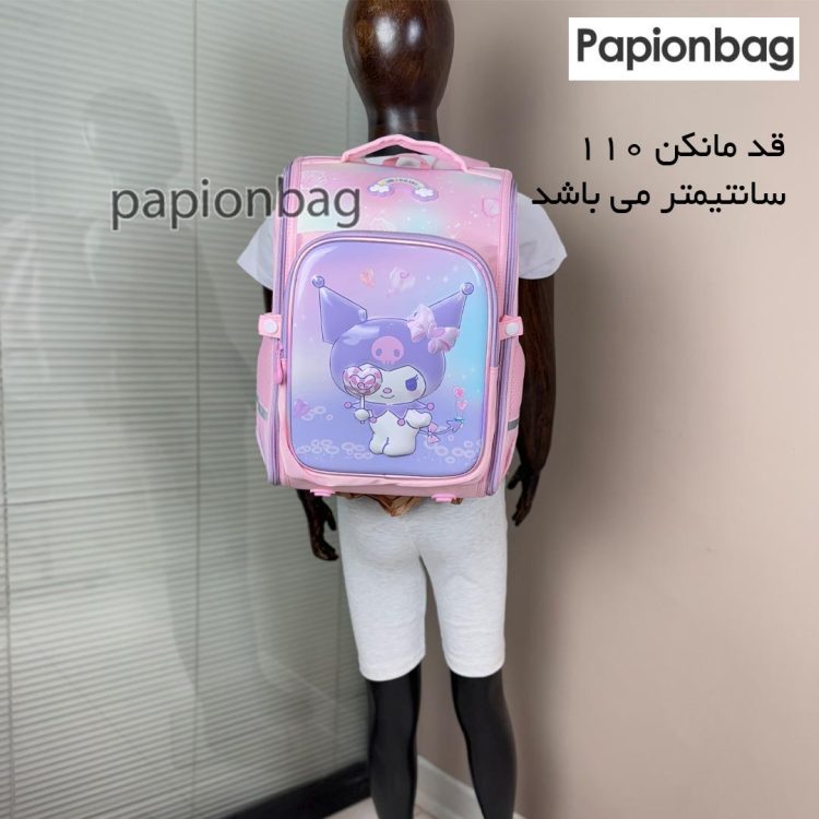ست دخترانه کرومی کیف مدرسه، جامدادی، بادی بگ، قمقمه و سرکلیدی کد1082 - Image 2
