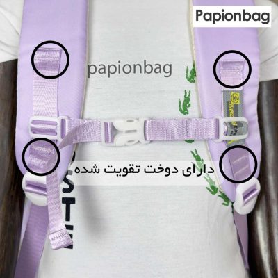 بند دور سینه کیف مدرسه فانتزی وارداتی کد 989