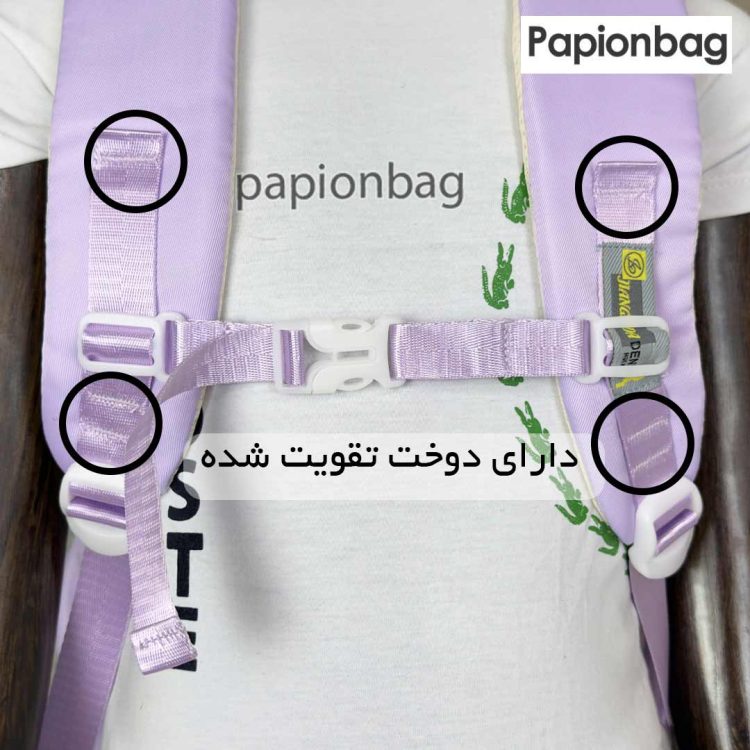 بند دور سینه کیف مدرسه فانتزی وارداتی کد 989