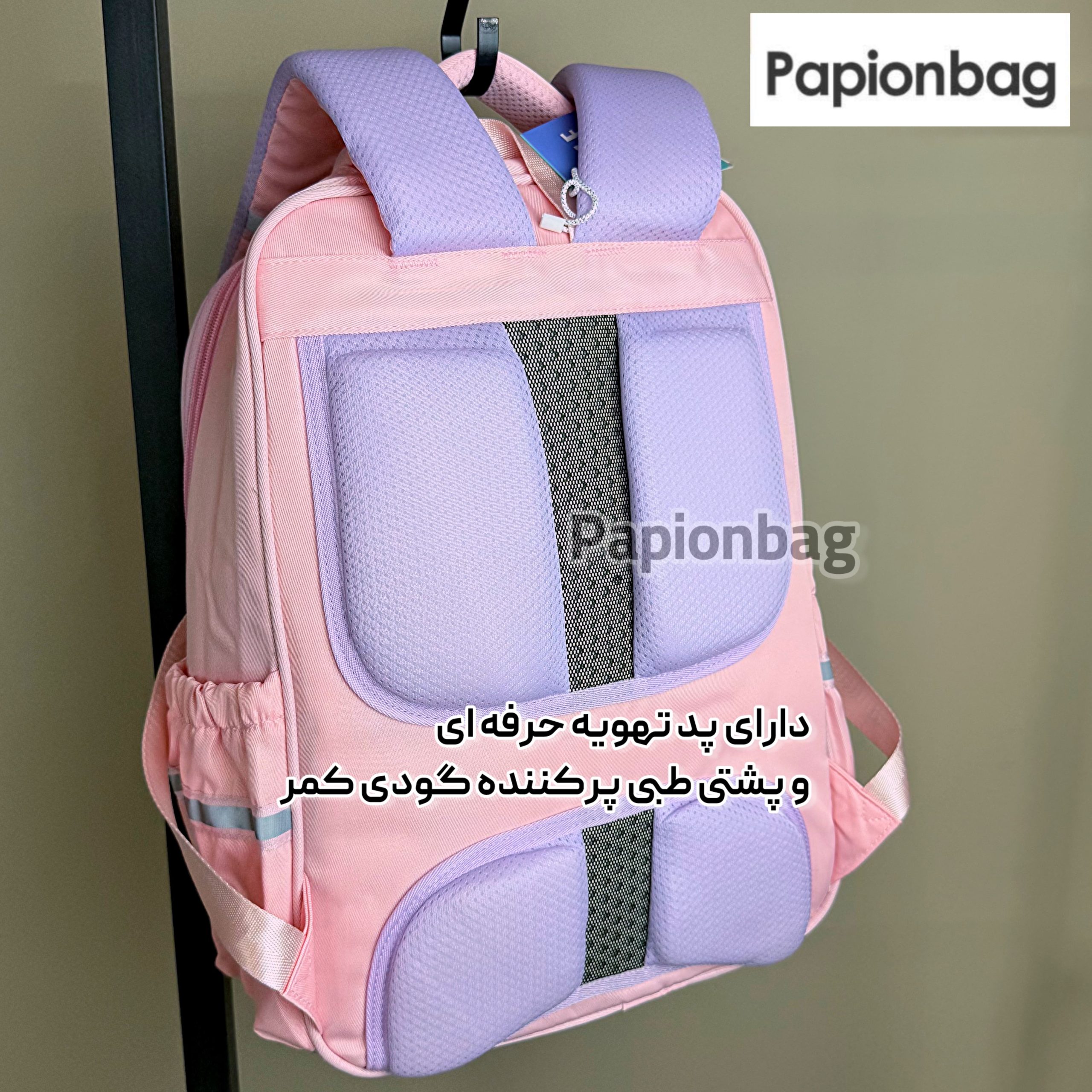 پشتی کیف دارای پد تهویه کیف مدرسه یونیکورن دخترانه کد 966