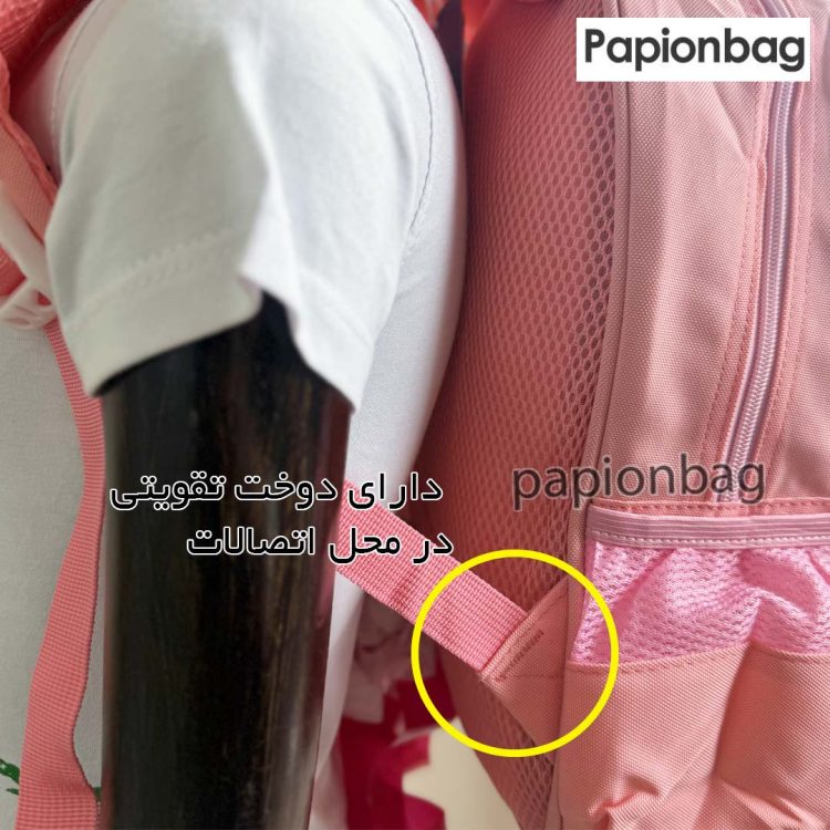 محل اتصالات دارای دوخت تقویت شده کیف مدرسه کرومی کد 952