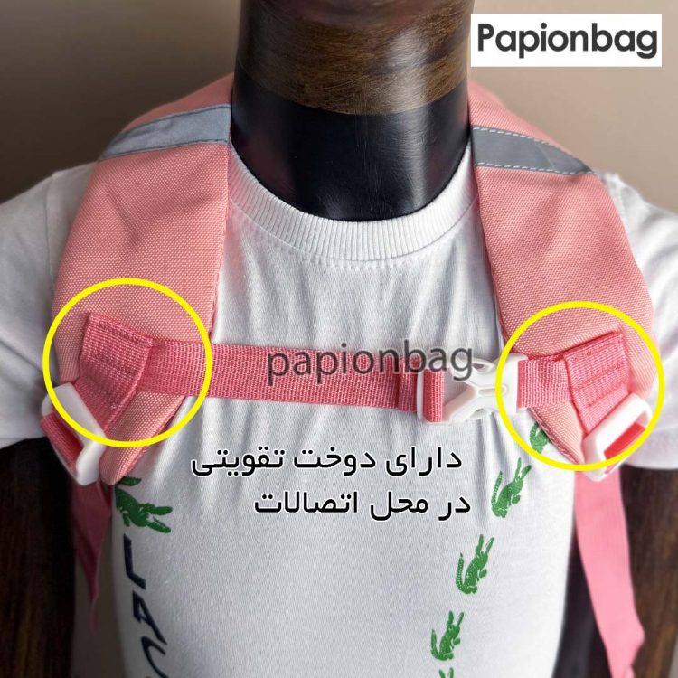 کیف مدرسه کرومی وارداتی جدید+ آویز کیف پول کد952 - Image 9