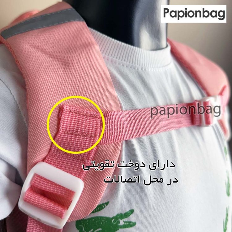 کیف مدرسه کرومی وارداتی جدید+ آویز کیف پول کد952 - Image 8