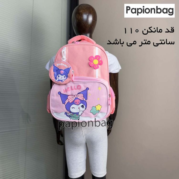 کیف مدرسه کرومی وارداتی جدید+ آویز کیف پول کد952 - Image 6