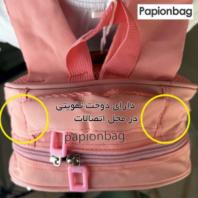 کیف مدرسه کرومی کد 952