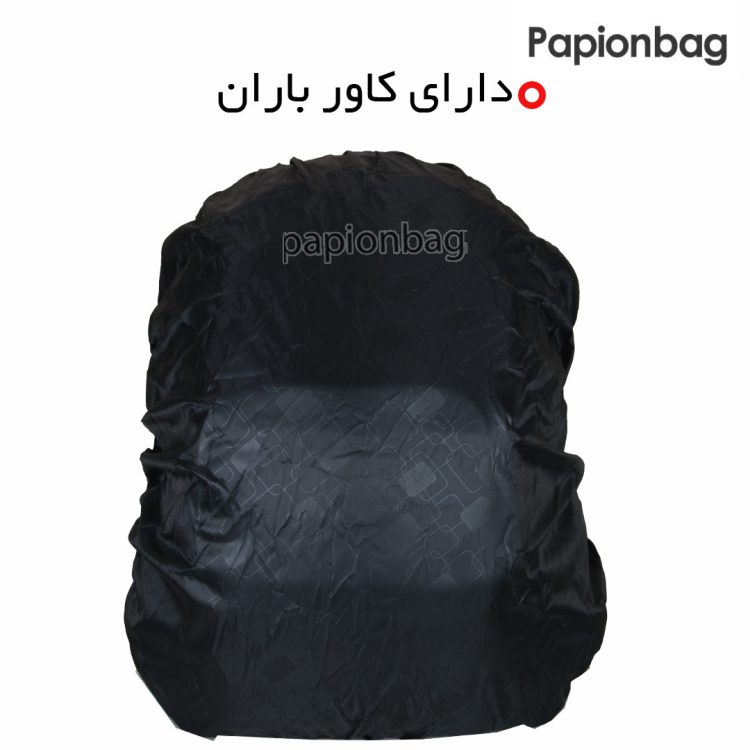کاور باران کوله پشتی پرزیدنت کد 1098