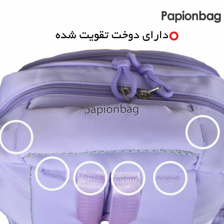 دوخت تقویت شده در کوله پشتی 1133