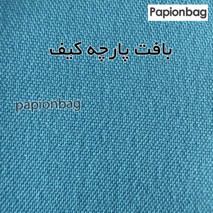 جنس پارچه کیف مهدکودکی دایناسور کد 1162