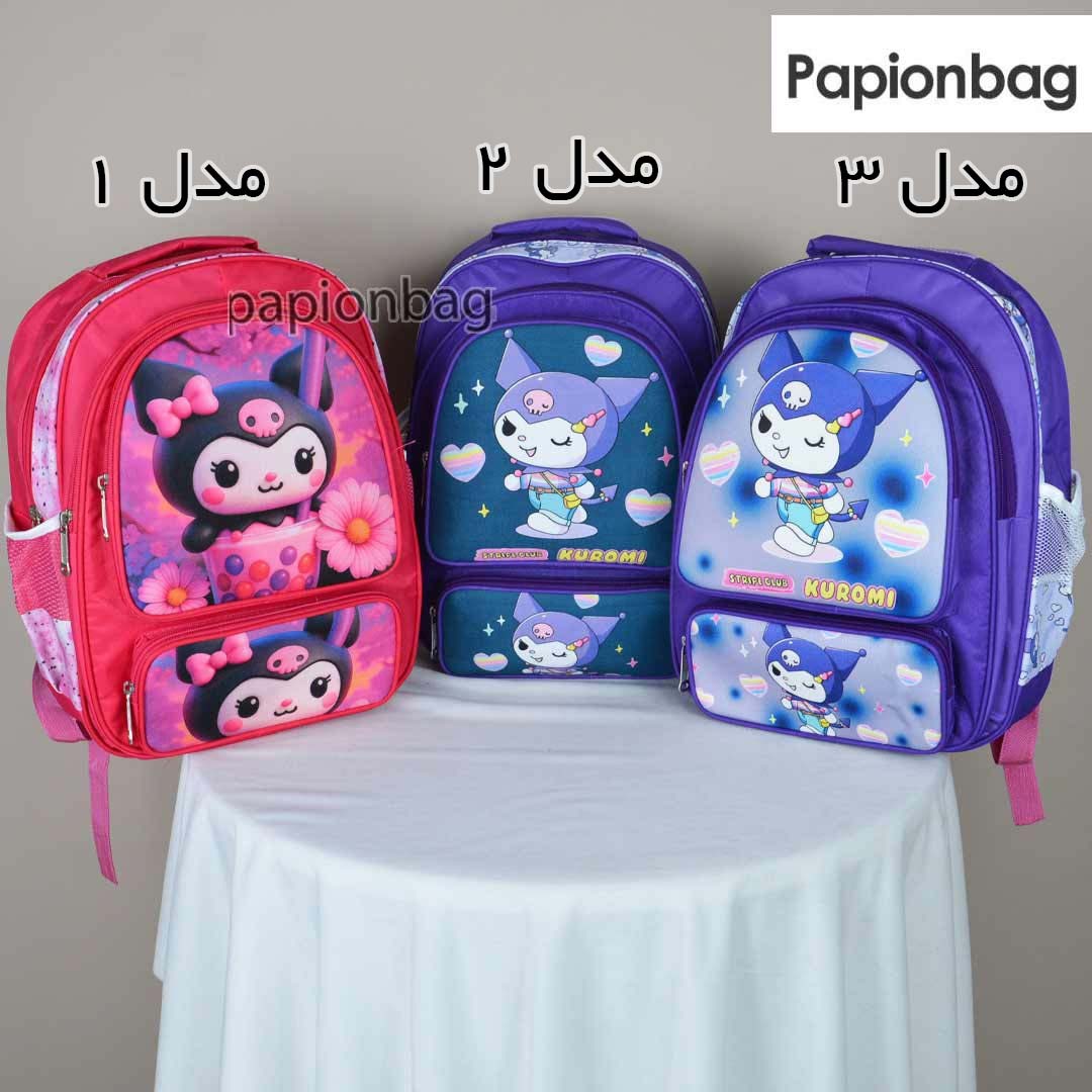 کیف مدرسه کرومی کد 1144