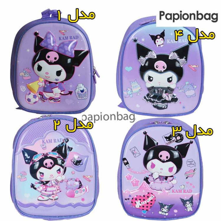 کیف مهدکودک کرومی دخترانه کد1208 دارای 4طرح - Image 2