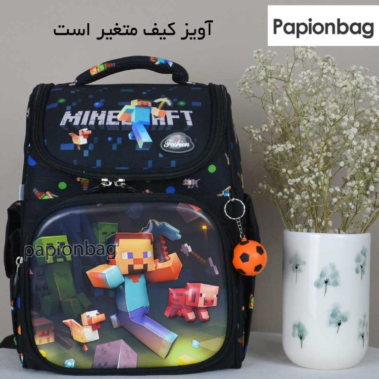 آویز کیف متغیر کیف مدرسه صندوقی ماینکرفت کد 1239