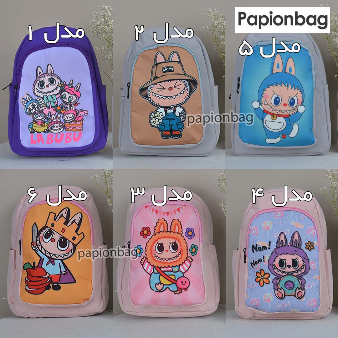کیف مهدکودک لبوبو